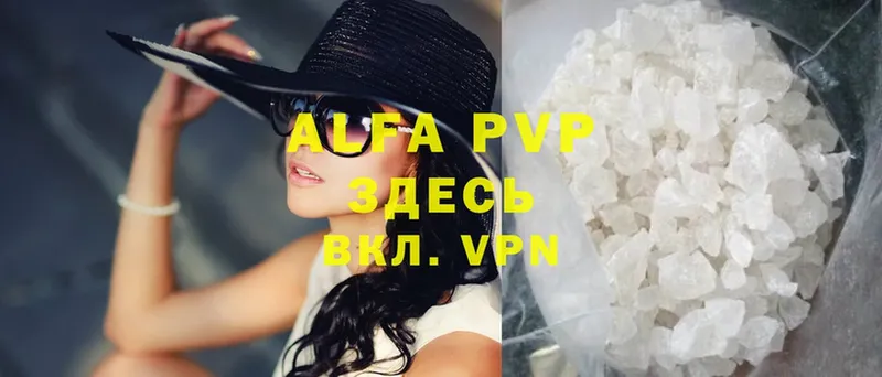 Alpha PVP VHQ  Оса 